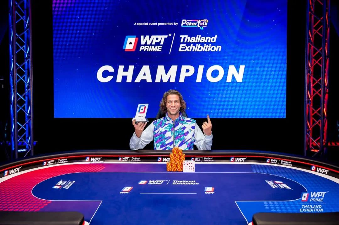 WPT Global游戏内容
