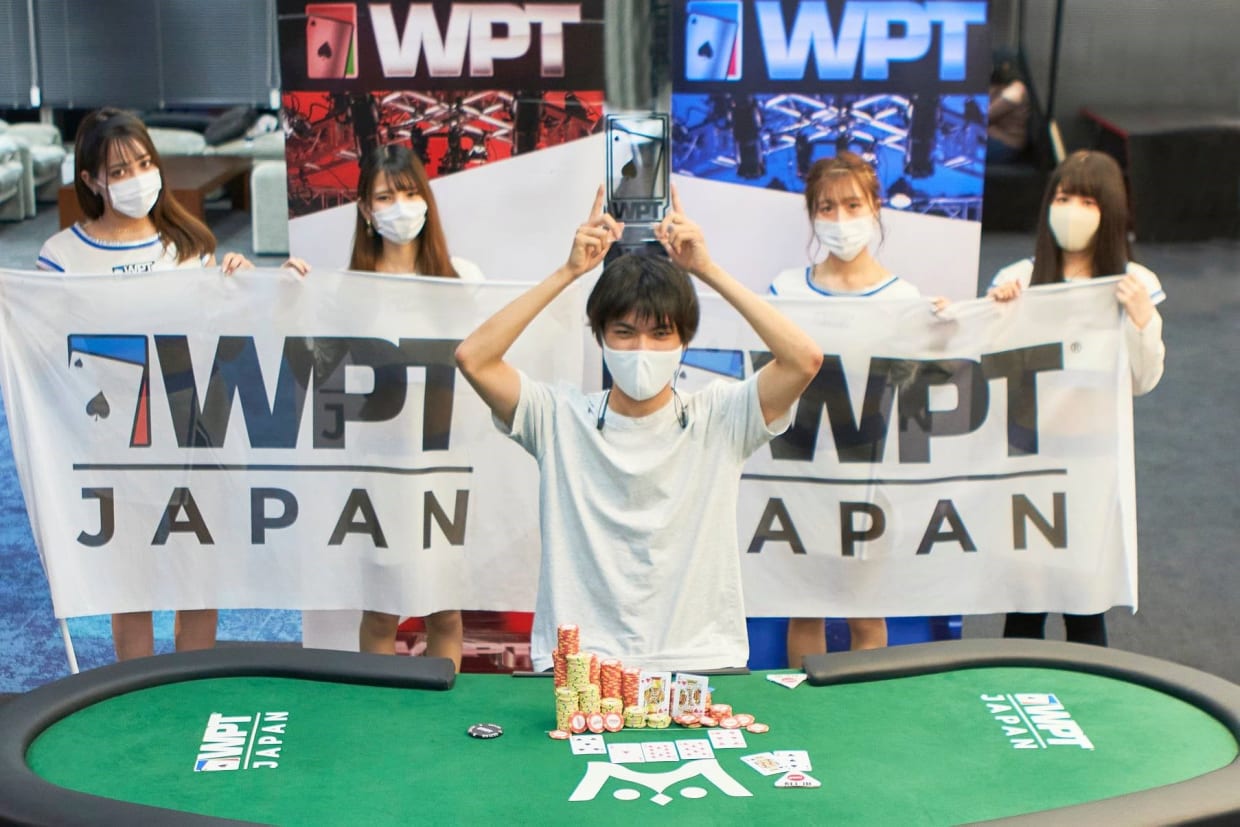 WPT 玩家活动